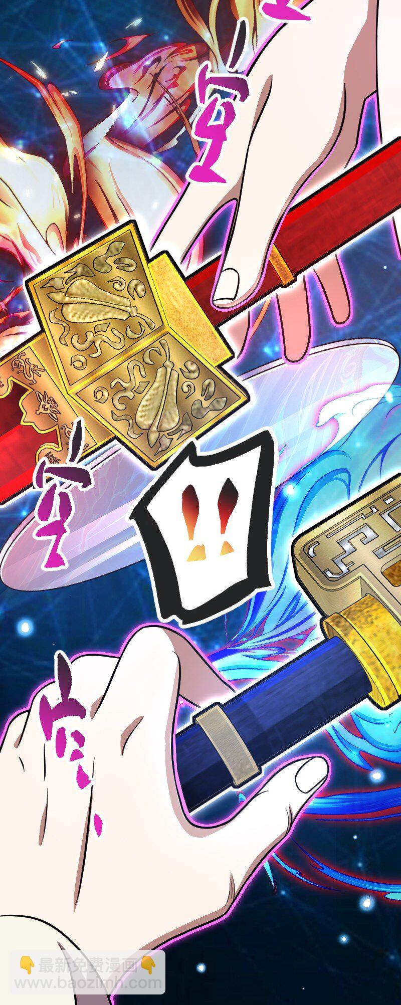 武帝隱居之後的生活 - 139 幕後佈局(1/2) - 7