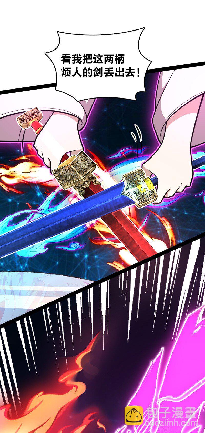 武帝隱居之後的生活 - 139 幕後佈局(1/2) - 8