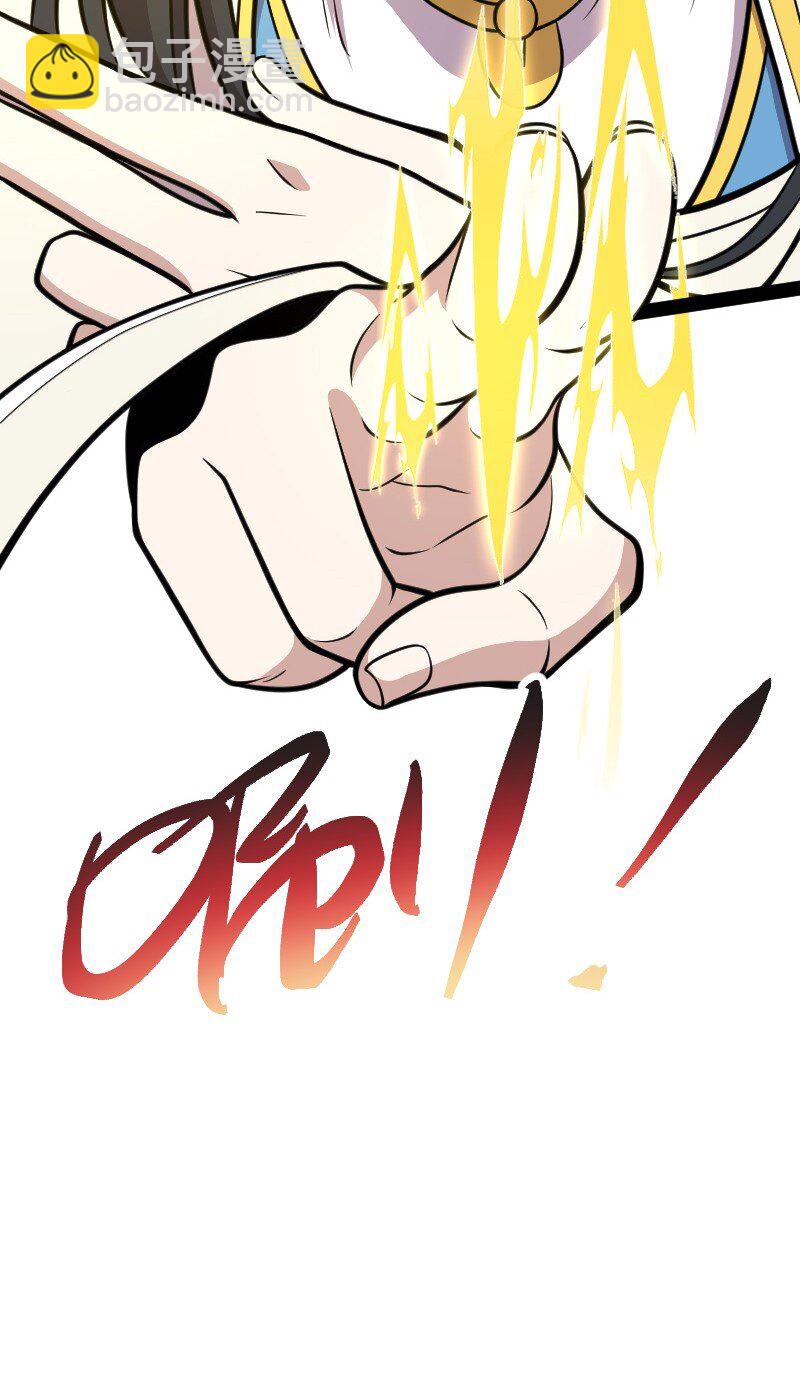 武帝隱居之後的生活 - 139 幕後佈局(1/2) - 6