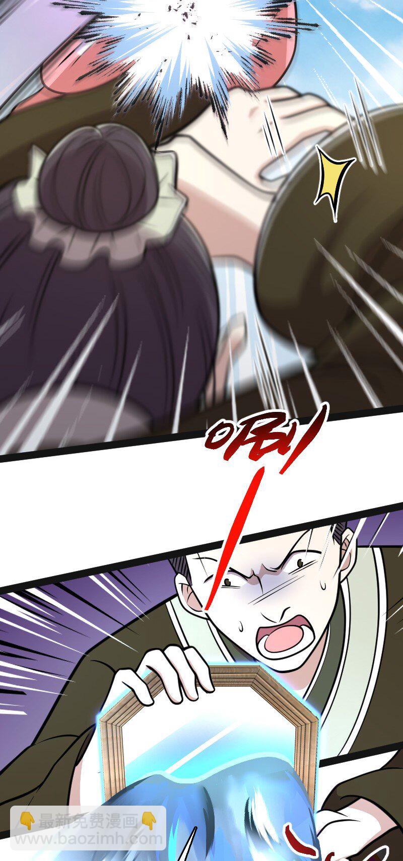 武帝隱居之後的生活 - 139 幕後佈局(1/2) - 4