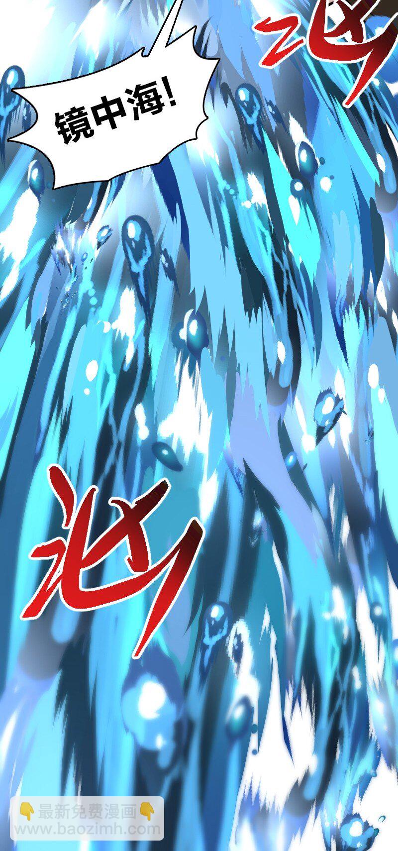 武帝隱居之後的生活 - 139 幕後佈局(1/2) - 5