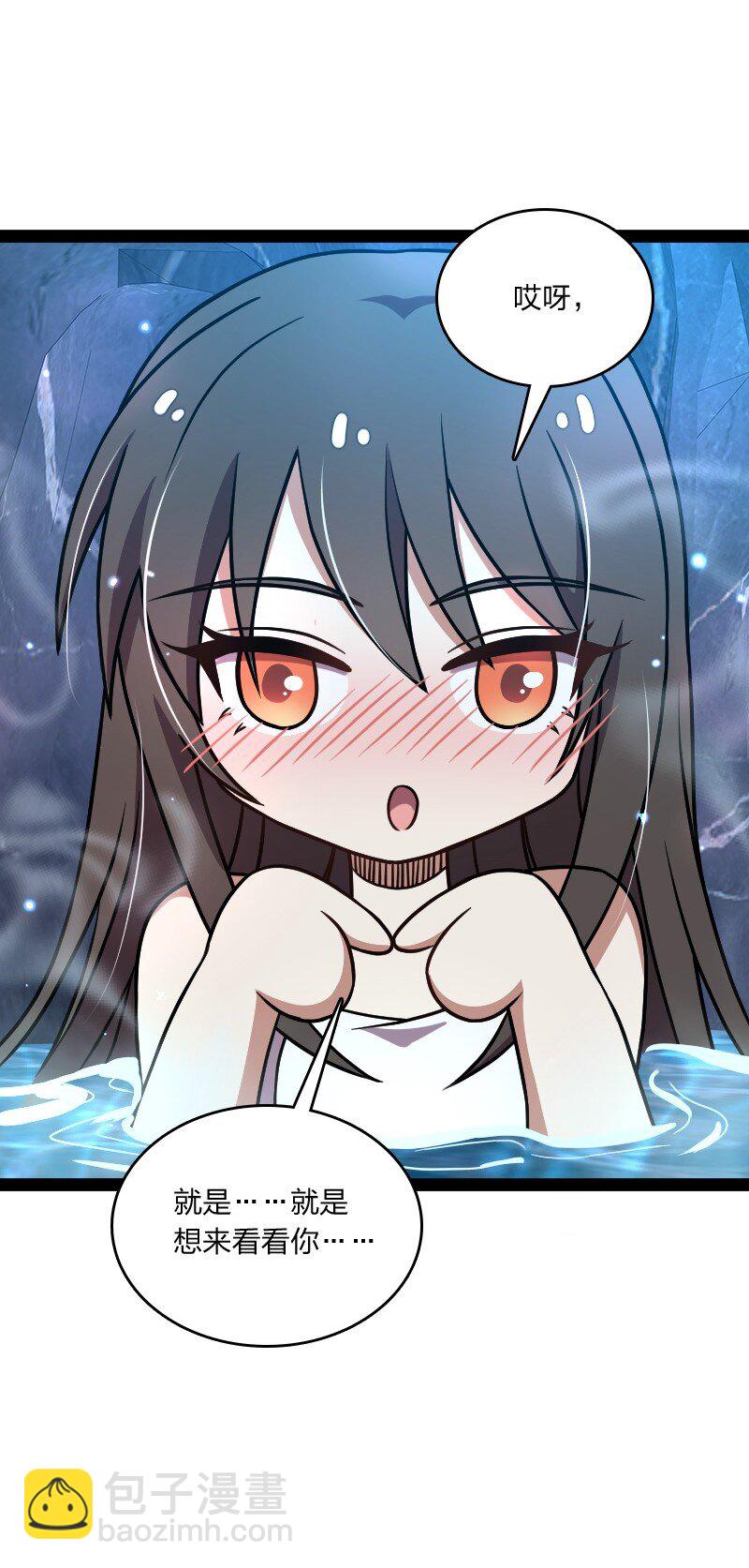 武帝隱居之後的生活 - 141 回 答 我(1/2) - 8