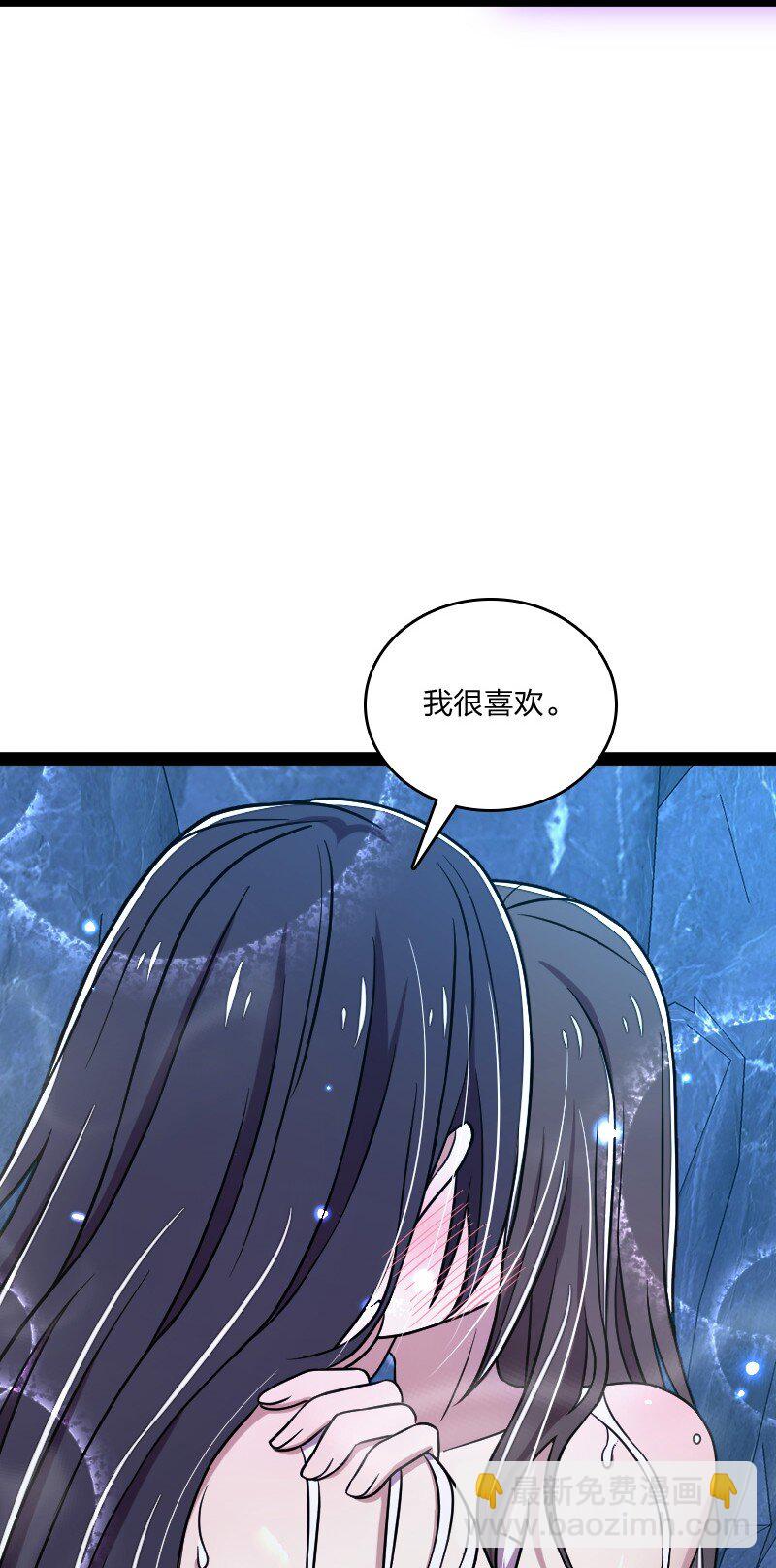 武帝隱居之後的生活 - 141 回 答 我(1/2) - 6