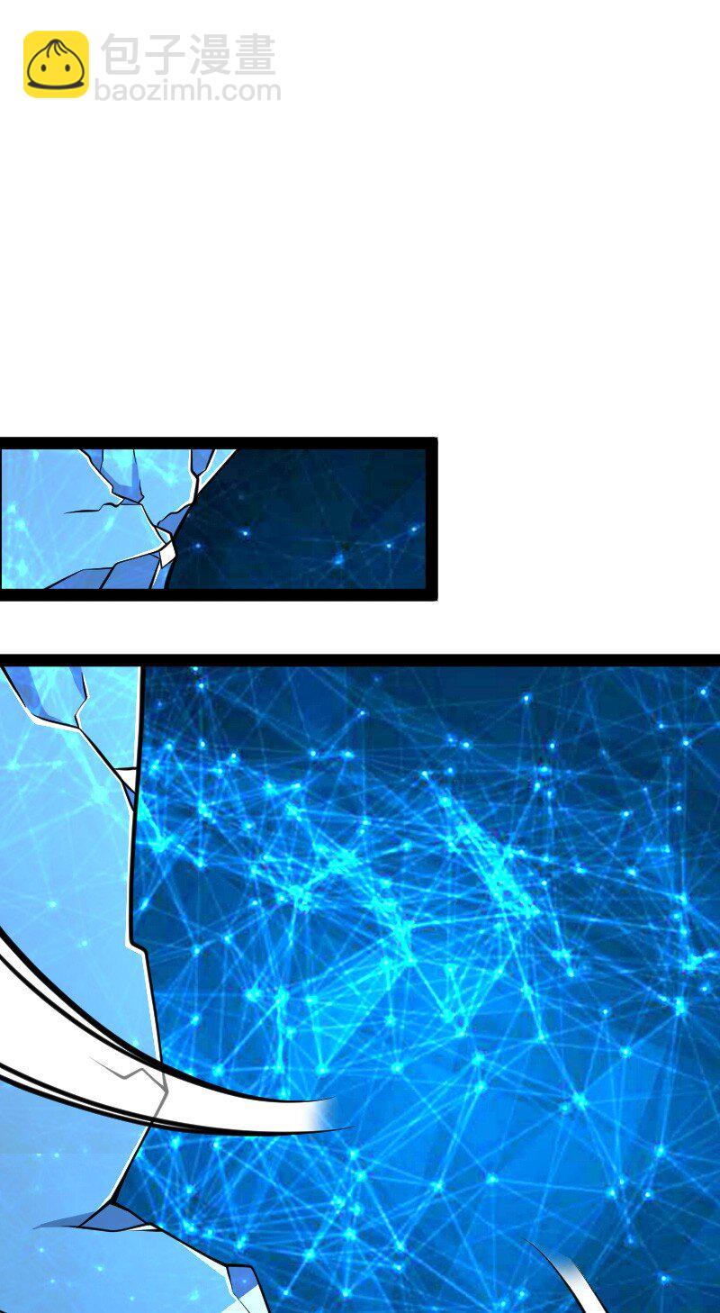 武帝隱居之後的生活 - 141 回 答 我(1/2) - 5