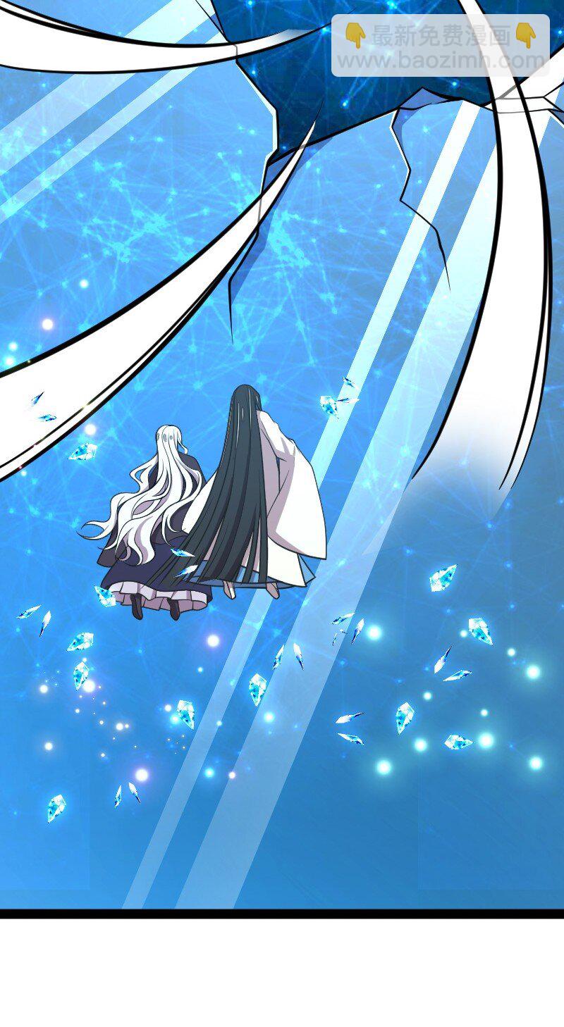 武帝隱居之後的生活 - 141 回 答 我(1/2) - 6