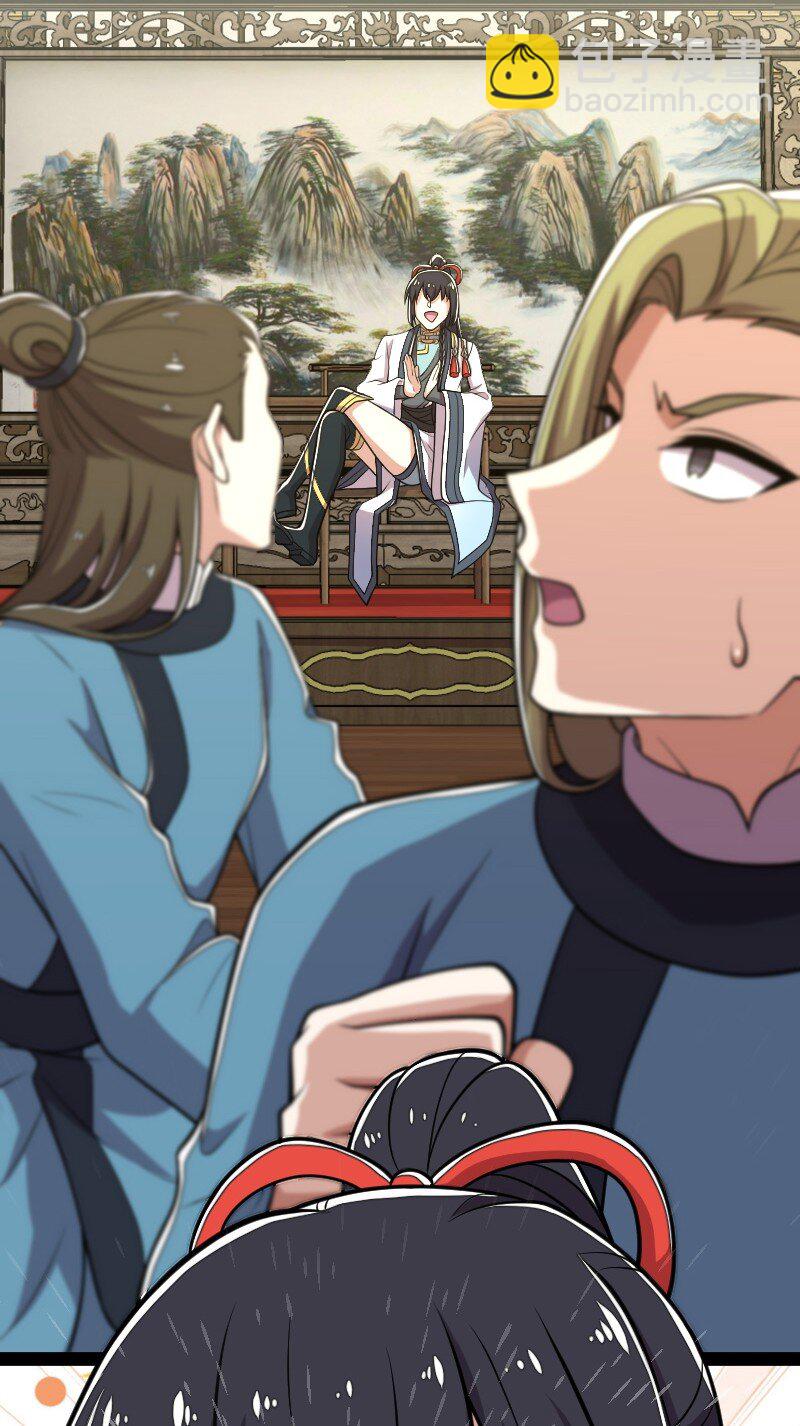 武帝隱居之後的生活 - 143 搶人頭 - 4