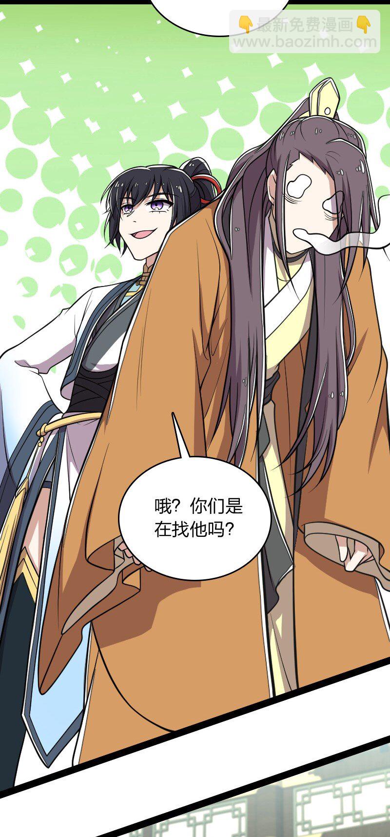 武帝隱居之後的生活 - 143 搶人頭 - 1