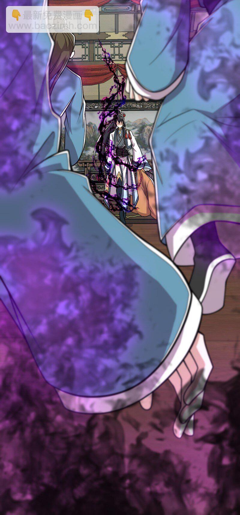 武帝隱居之後的生活 - 143 搶人頭 - 4