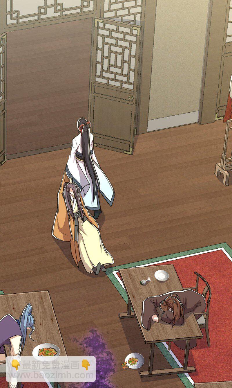 武帝隱居之後的生活 - 143 搶人頭 - 5