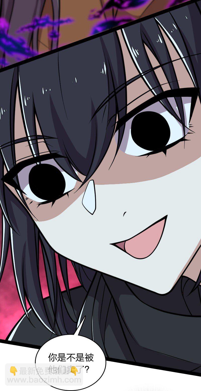 武帝隱居之後的生活 - 143 搶人頭 - 2