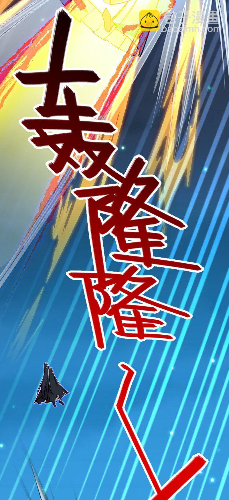 武帝隱居之後的生活 - 143 搶人頭 - 7