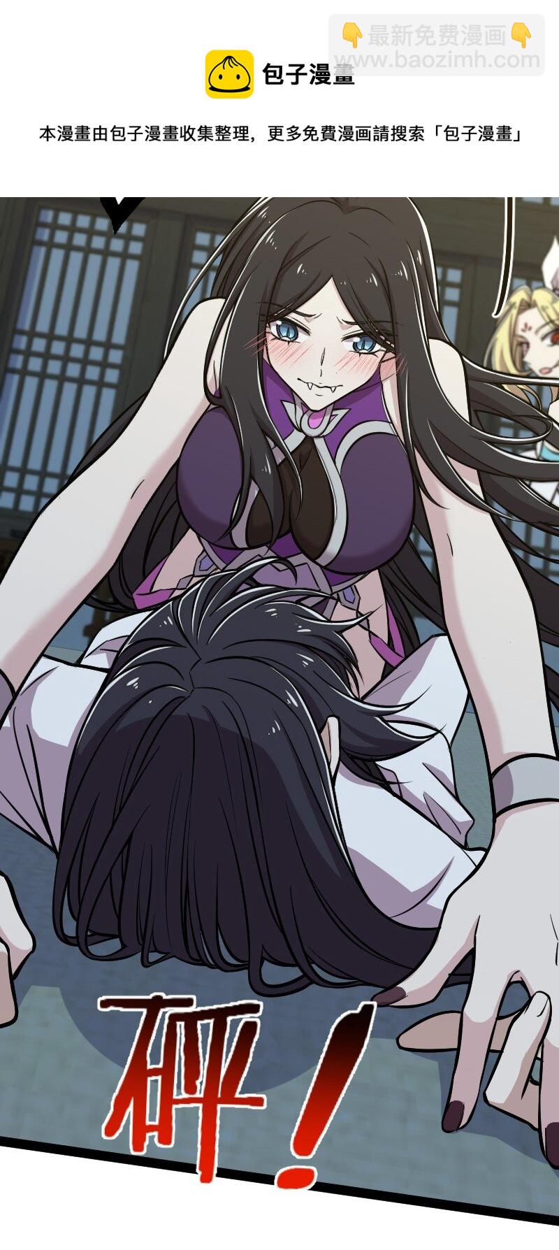 武帝隱居之後的生活 - 145 負責到底 - 6