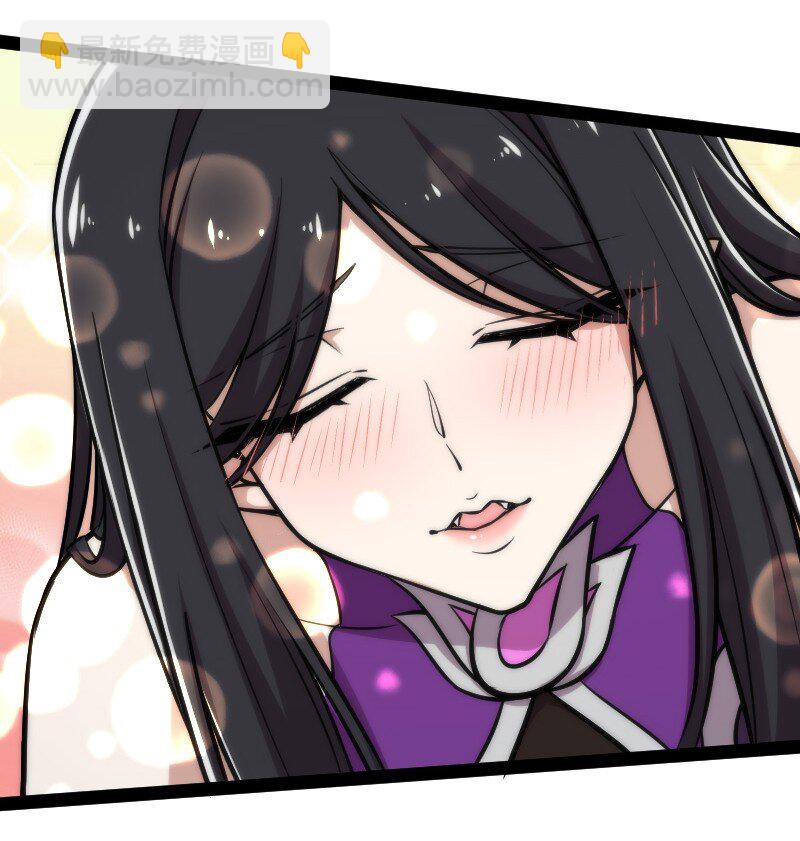 武帝隱居之後的生活 - 145 負責到底 - 7