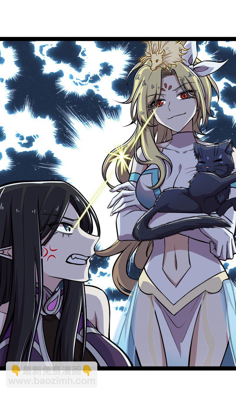 武帝隱居之後的生活 - 145 負責到底 - 4