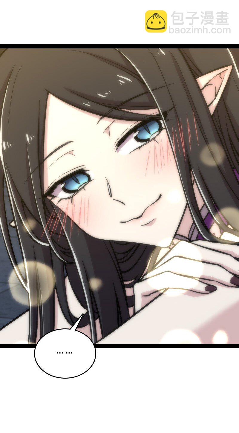 武帝隱居之後的生活 - 145 負責到底 - 1