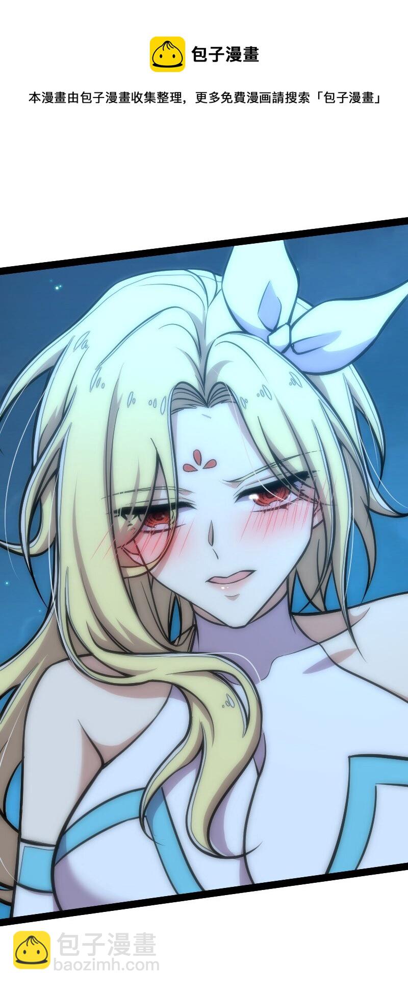 武帝隱居之後的生活 - 145 負責到底 - 6