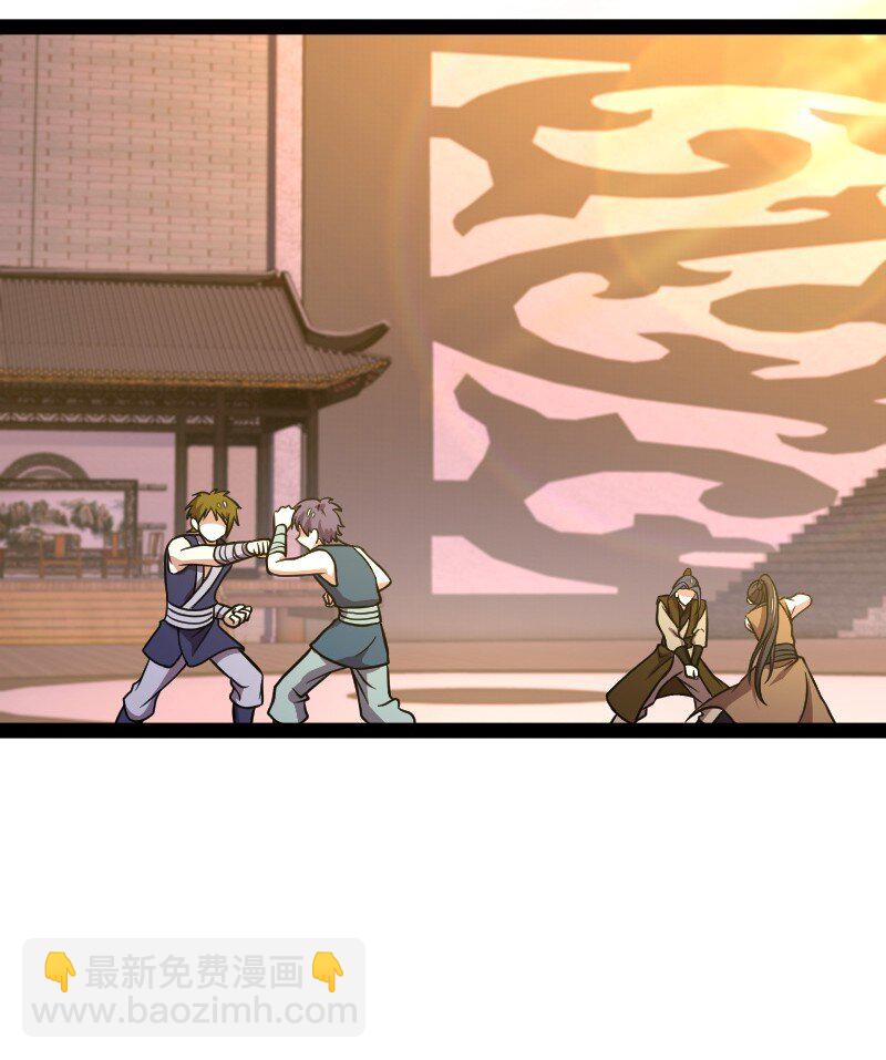 武帝隱居之後的生活 - 147 都怪你~(1/2) - 3