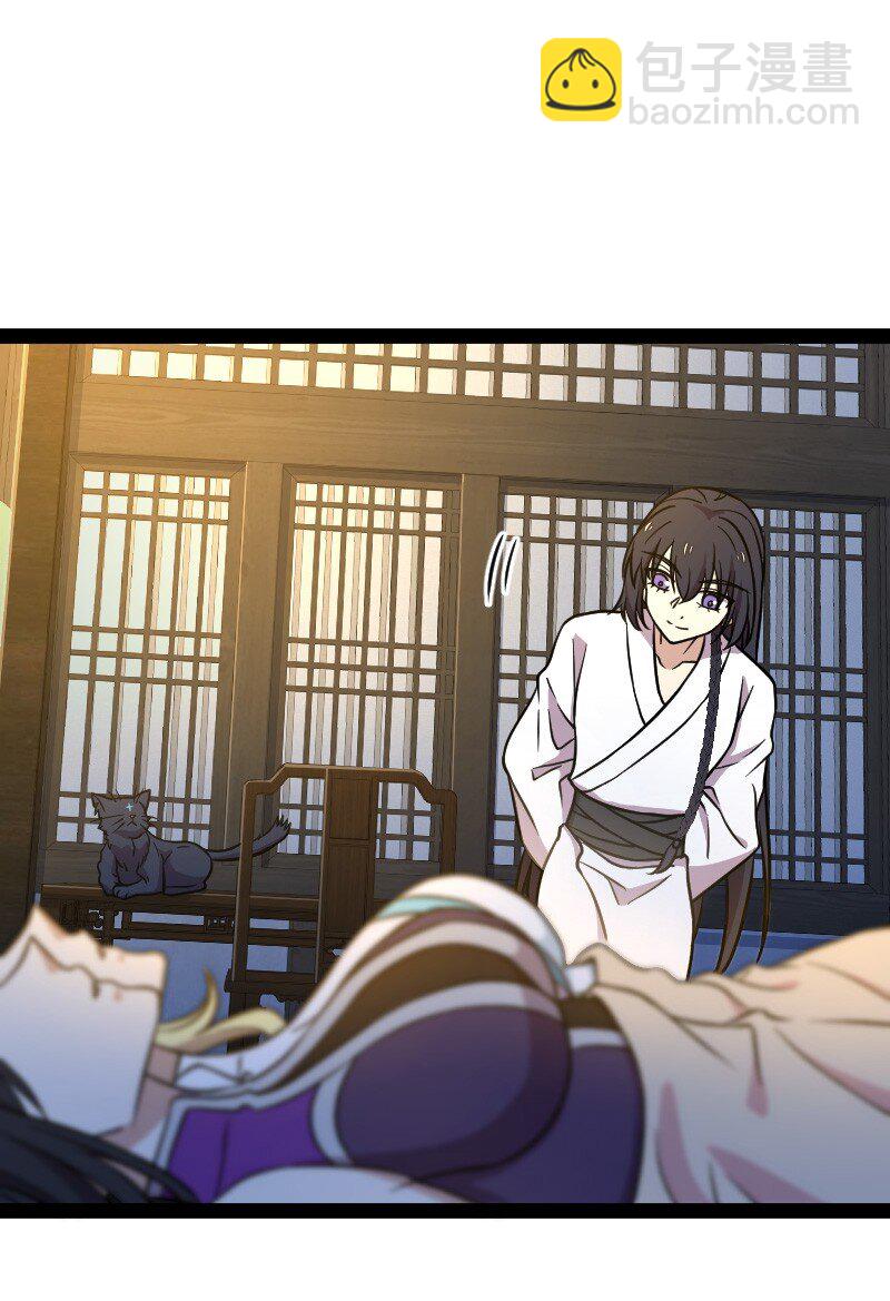 武帝隱居之後的生活 - 147 都怪你~(1/2) - 7