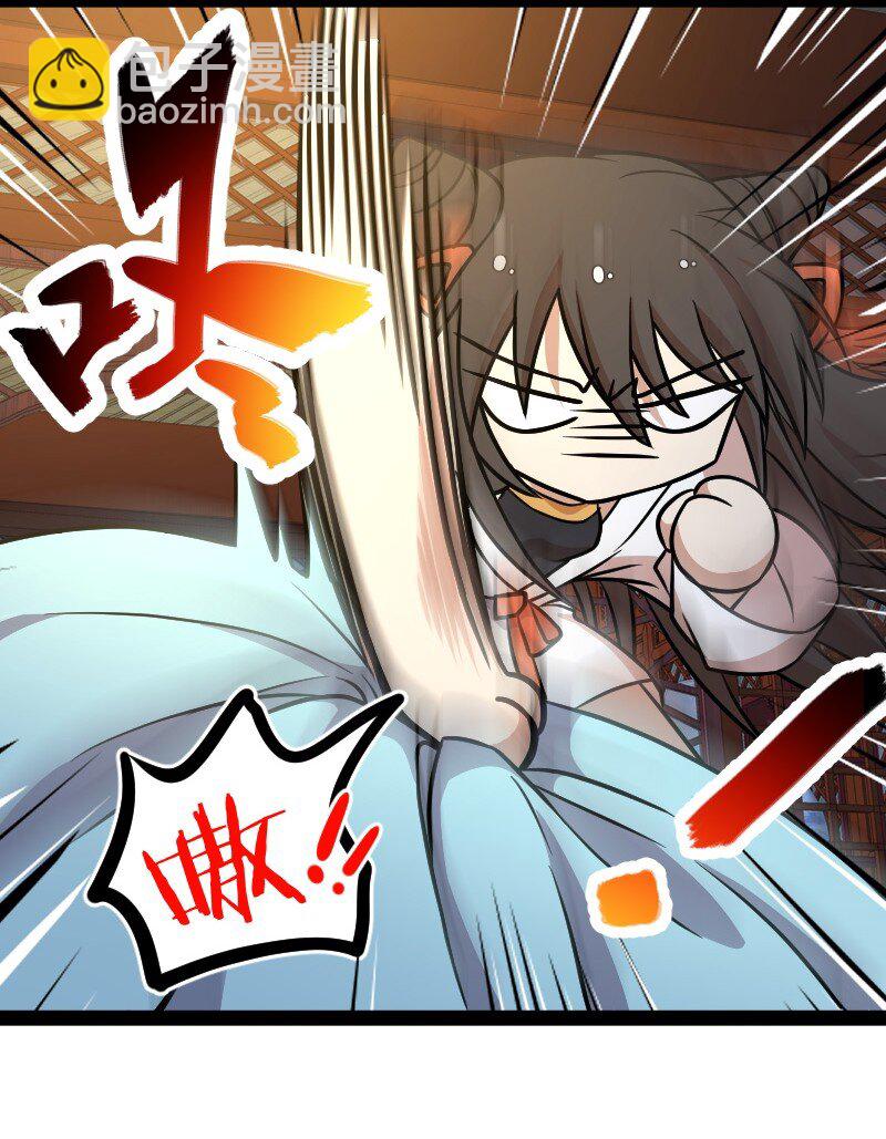 武帝隱居之後的生活 - 147 都怪你~(1/2) - 7