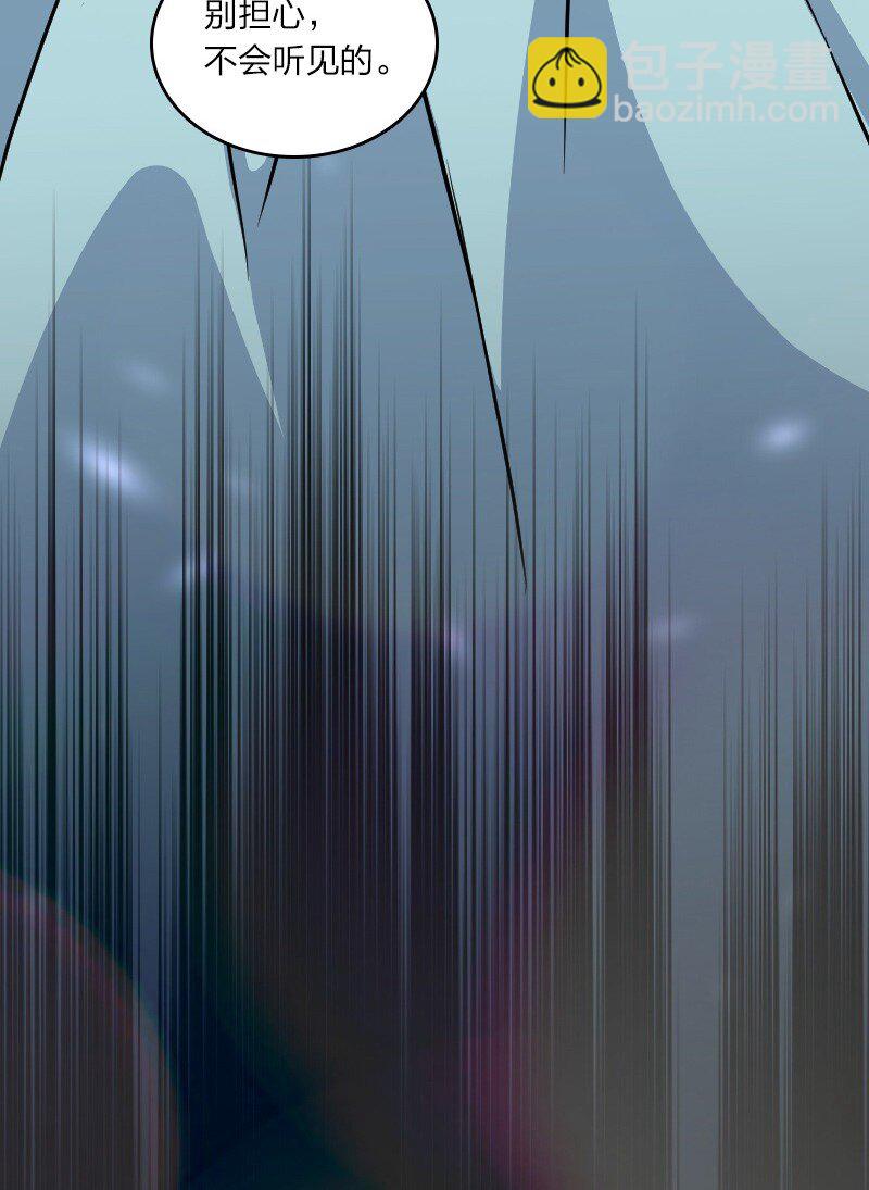 武帝隱居之後的生活 - 147 都怪你~(1/2) - 7