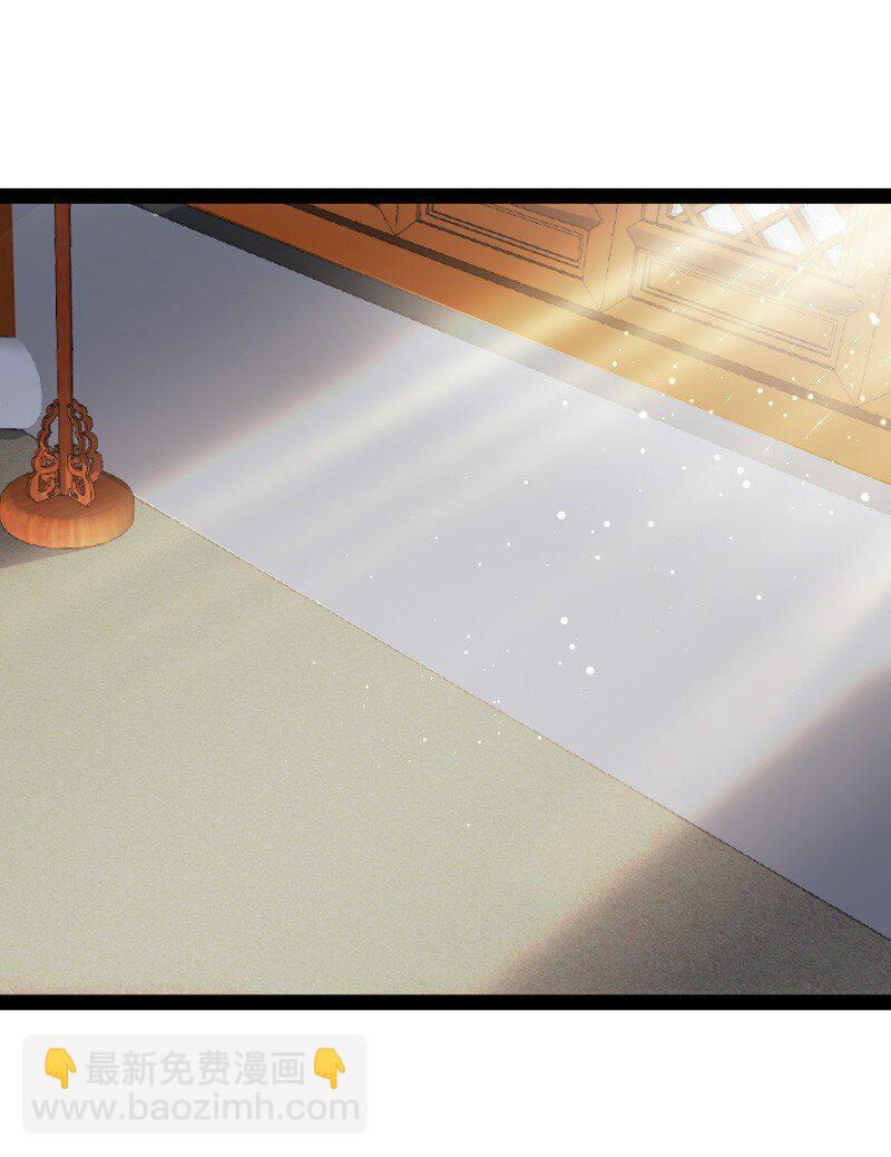 武帝隱居之後的生活 - 147 都怪你~(1/2) - 8