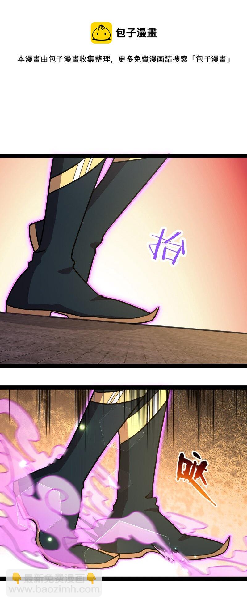 武帝隱居之後的生活 - 147 都怪你~(1/2) - 5