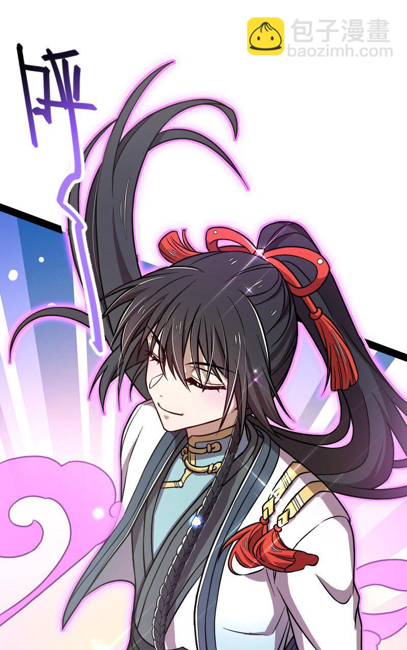 武帝隱居之後的生活 - 147 都怪你~(1/2) - 6