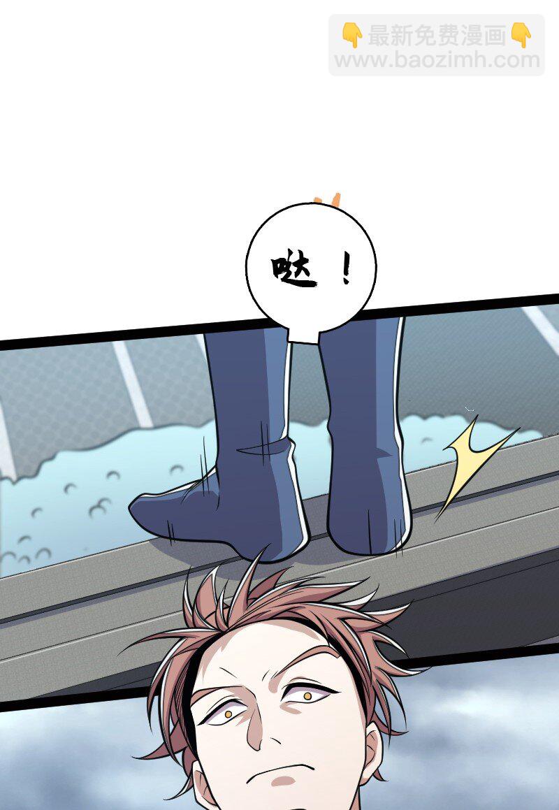 武帝隱居之後的生活 - 149 魔尊回來了 - 1