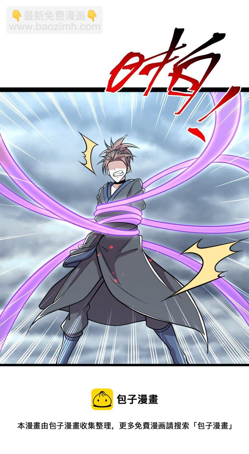 武帝隱居之後的生活 - 149 魔尊回來了 - 7