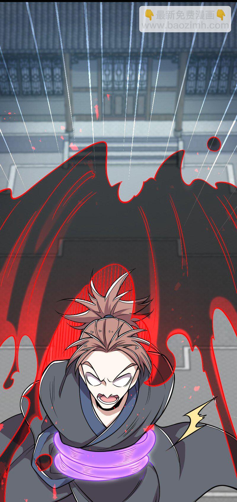 武帝隱居之後的生活 - 149 魔尊回來了 - 1