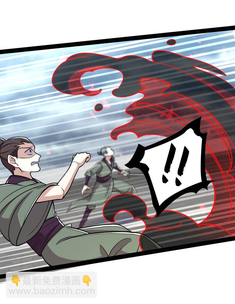 武帝隱居之後的生活 - 149 魔尊回來了 - 3