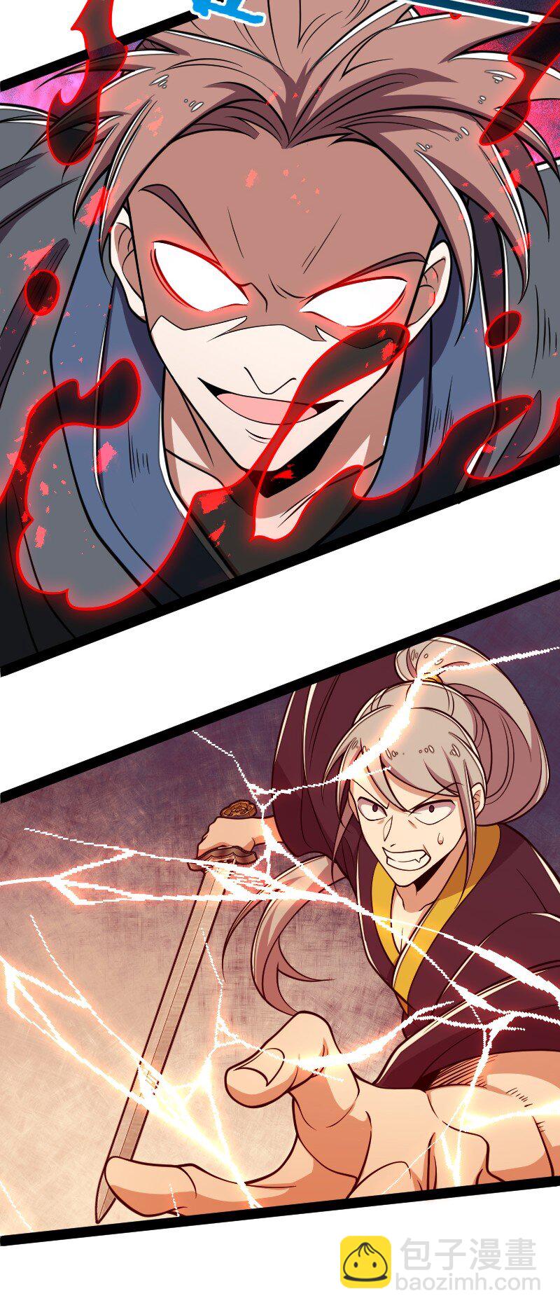 武帝隱居之後的生活 - 149 魔尊回來了 - 2