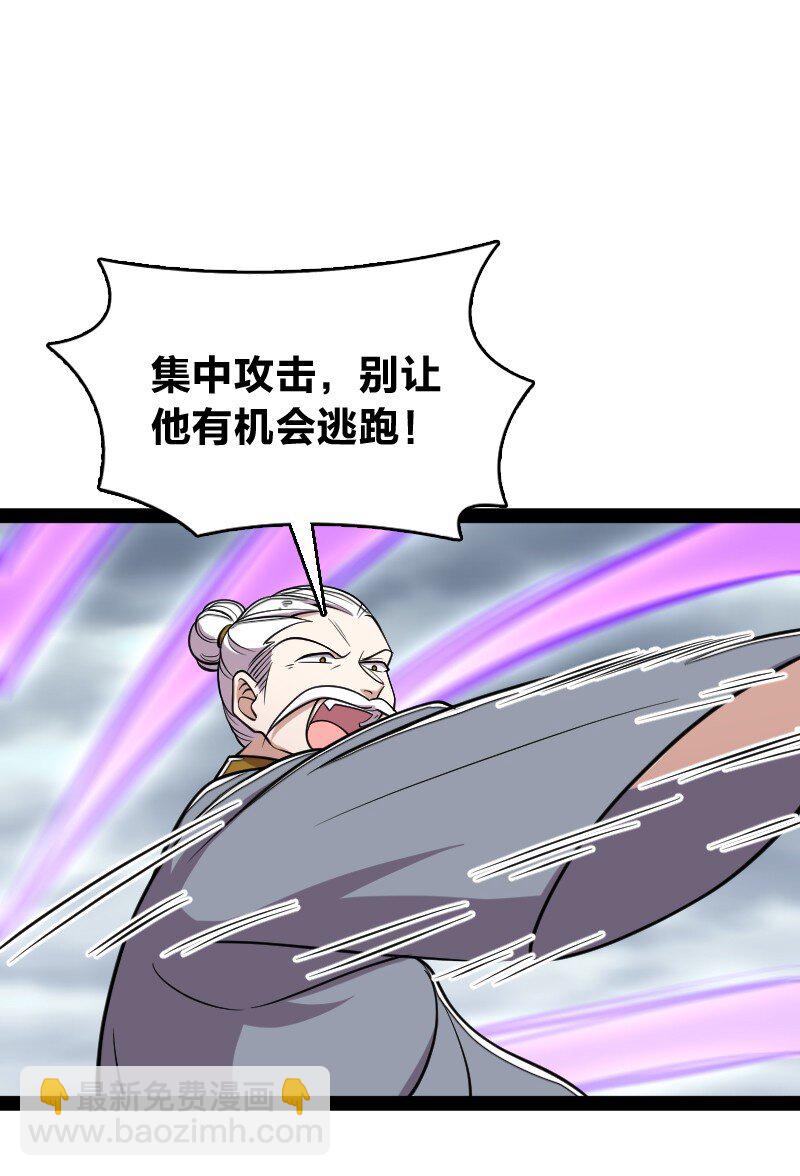 武帝隱居之後的生活 - 149 魔尊回來了 - 4