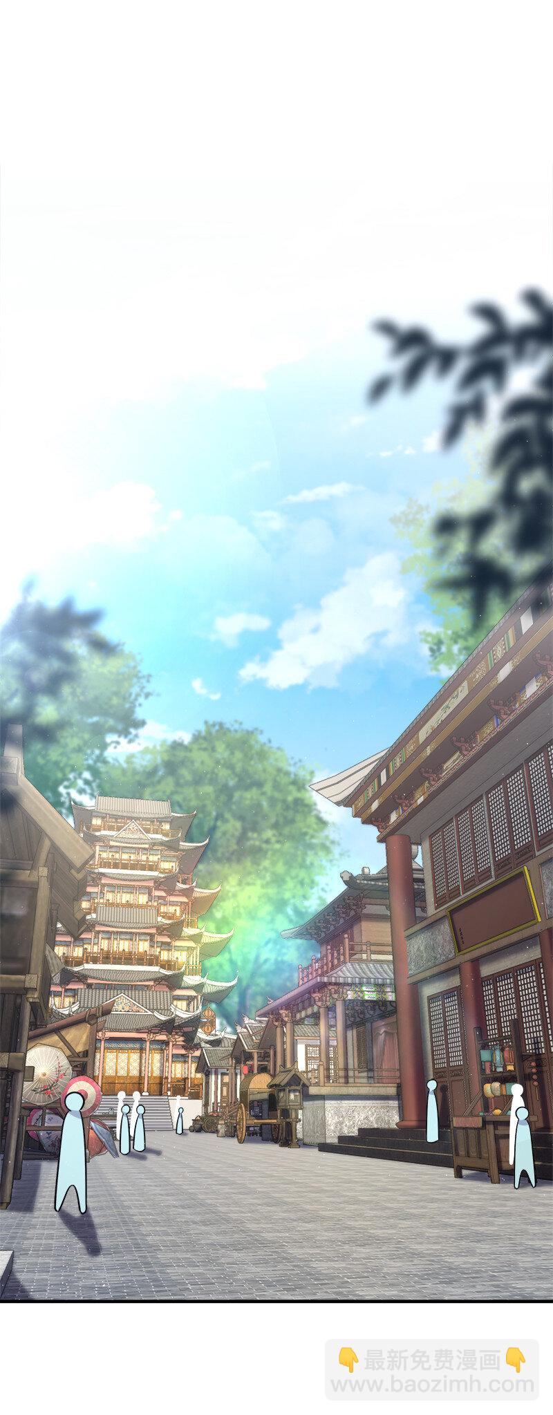 武帝隱居之後的生活 - 016 這就外出歷練了？ - 2