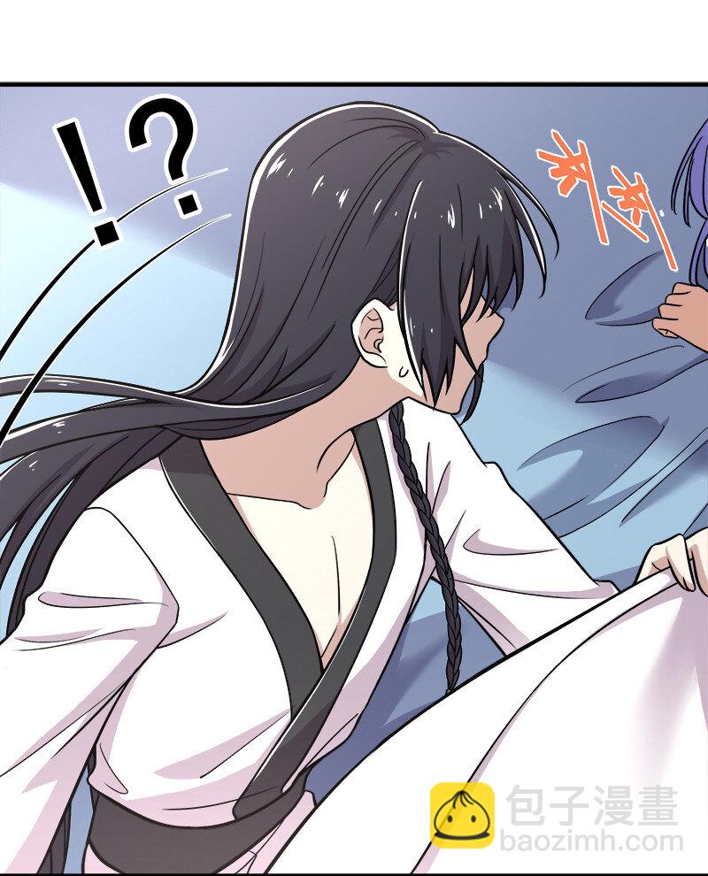 武帝隱居之後的生活 - 016 這就外出歷練了？ - 4