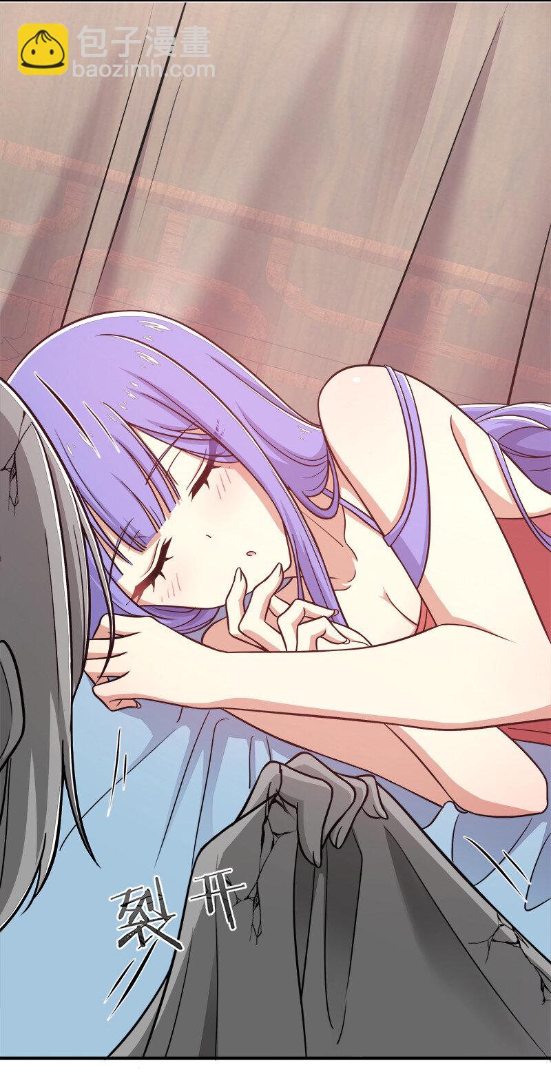 武帝隱居之後的生活 - 016 這就外出歷練了？ - 5