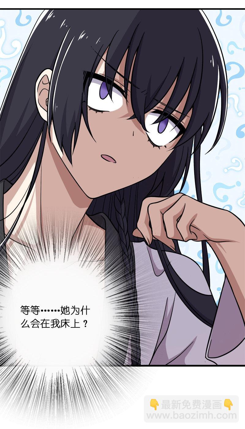 武帝隱居之後的生活 - 016 這就外出歷練了？ - 1