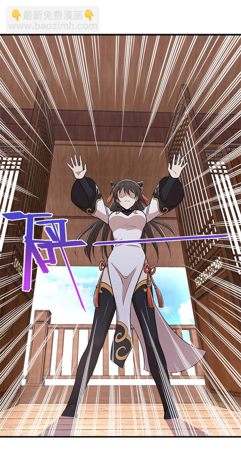 武帝隱居之後的生活 - 016 這就外出歷練了？ - 2