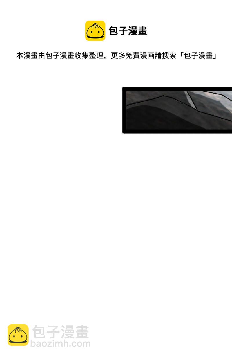 武帝隱居之後的生活 - 151 咱們去抄家吧！(1/2) - 1