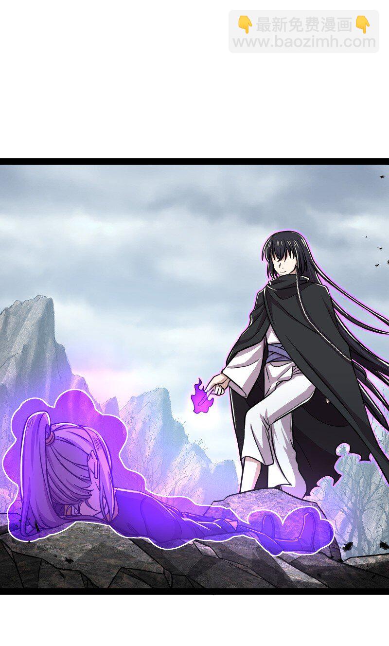 武帝隱居之後的生活 - 151 咱們去抄家吧！(1/2) - 2