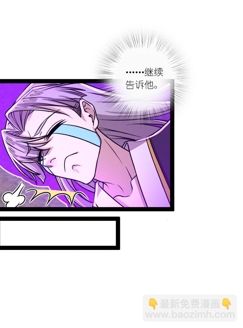 武帝隱居之後的生活 - 151 咱們去抄家吧！(1/2) - 8