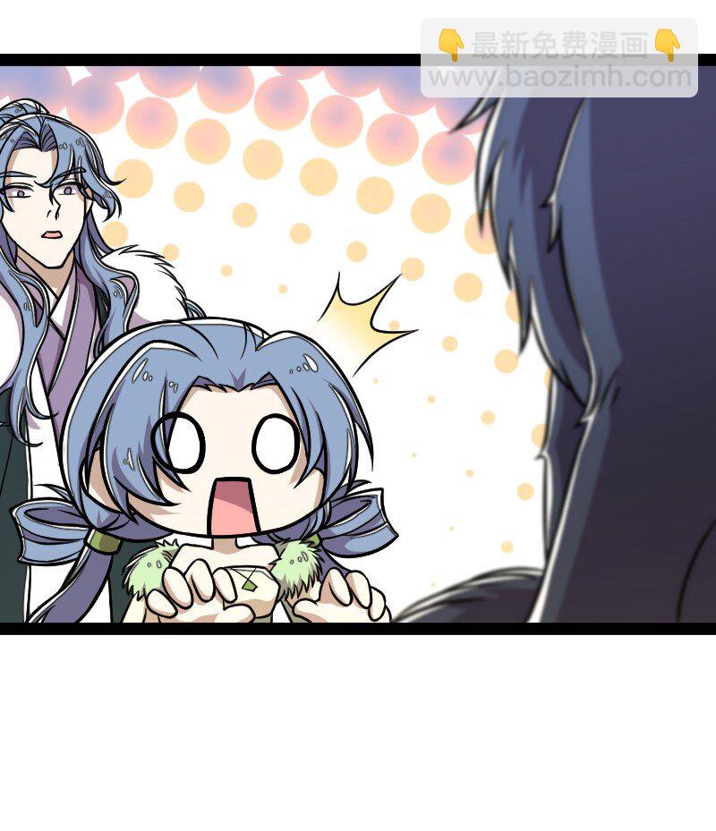 武帝隱居之後的生活 - 153 初來乍到(1/2) - 6