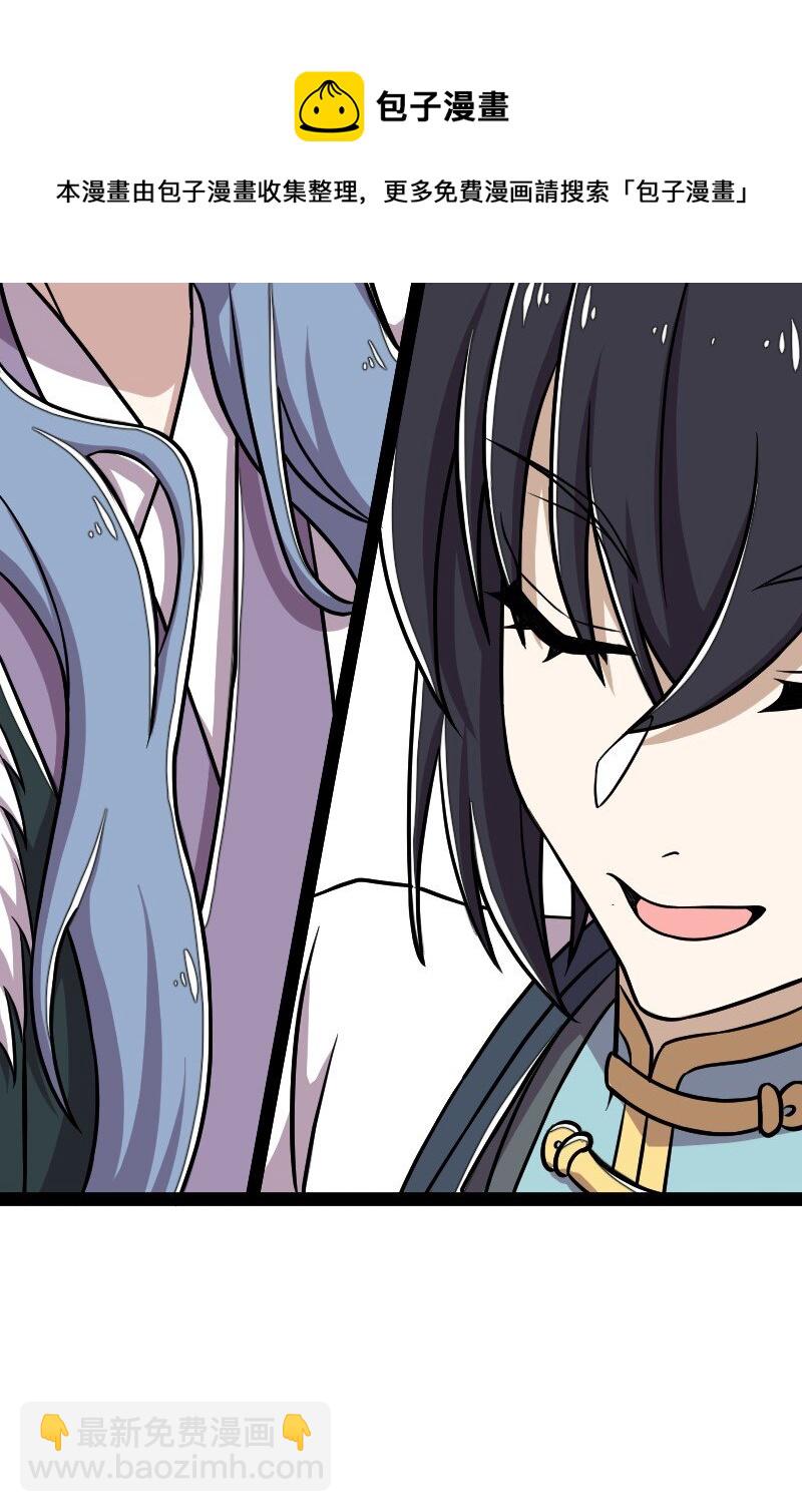 武帝隱居之後的生活 - 153 初來乍到(1/2) - 1