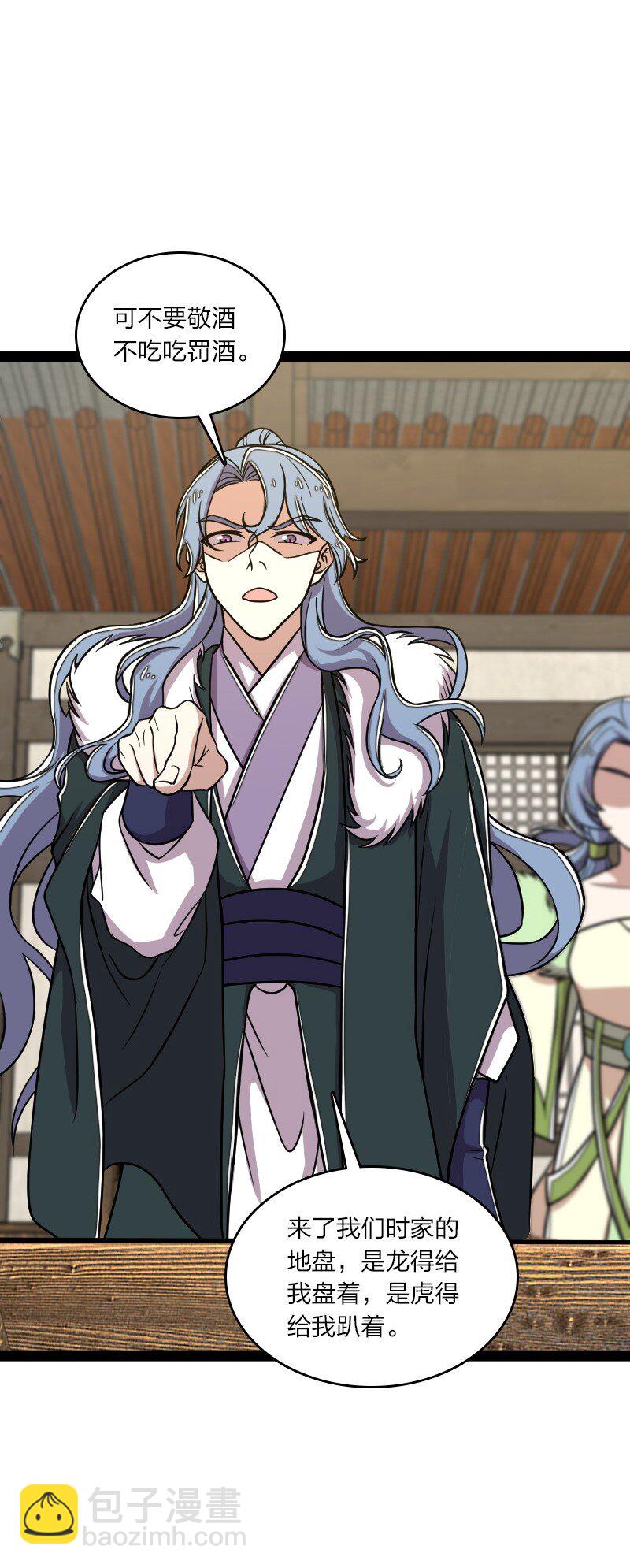 武帝隱居之後的生活 - 153 初來乍到(1/2) - 2