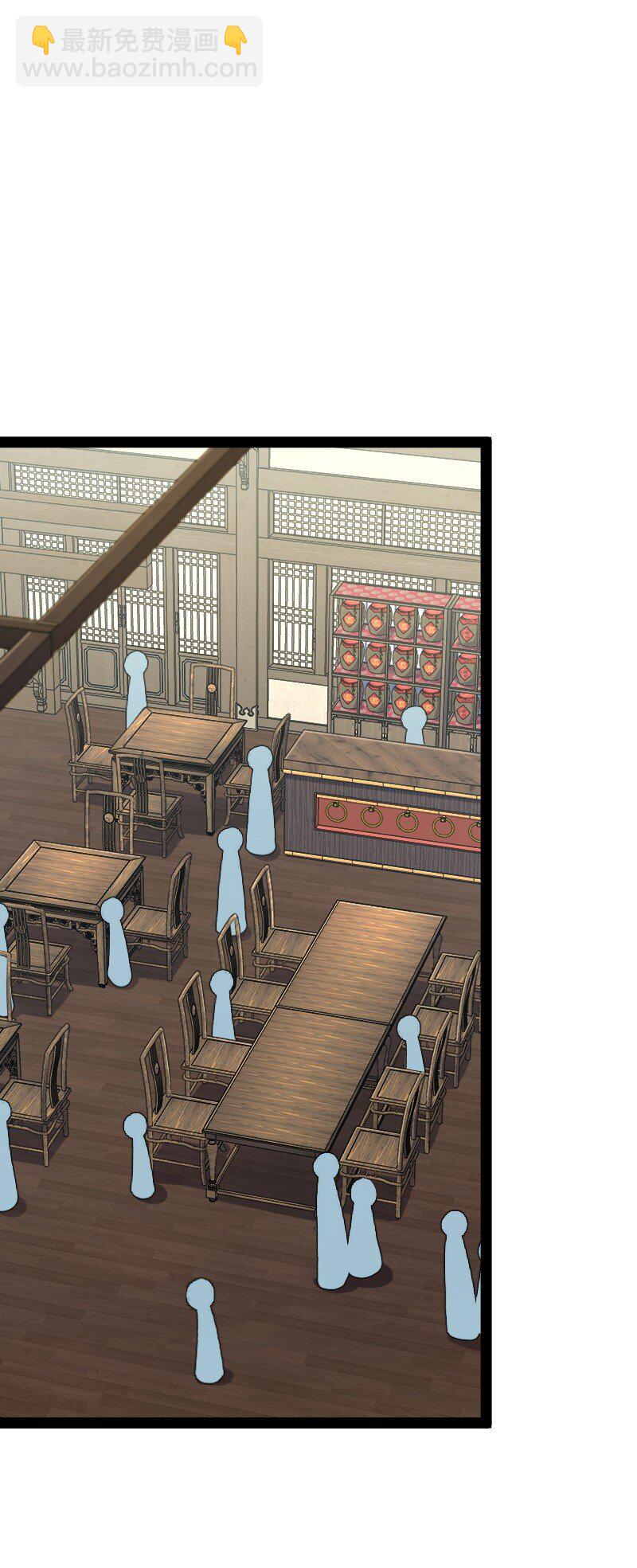 武帝隱居之後的生活 - 153 初來乍到(1/2) - 2