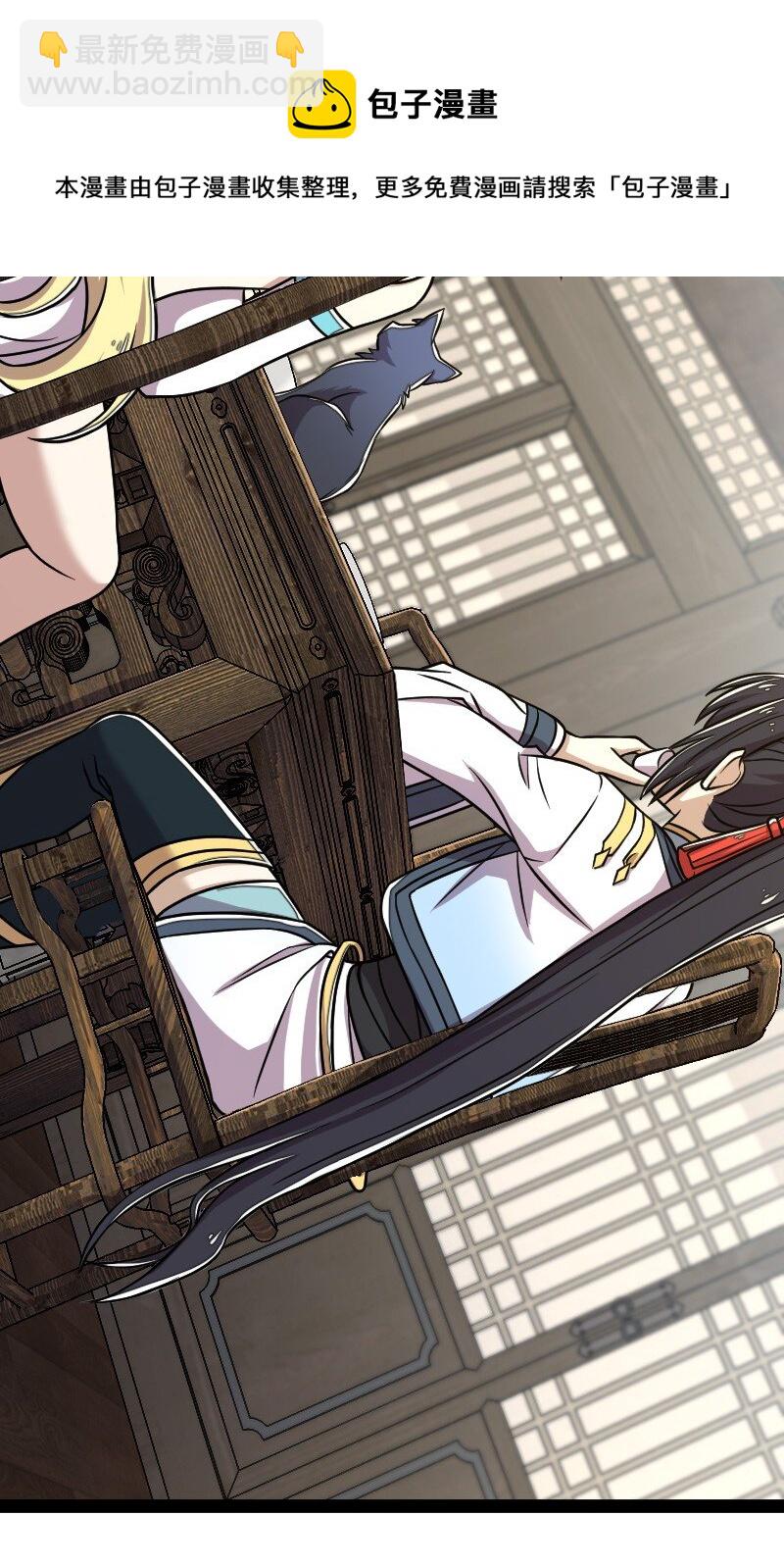 武帝隱居之後的生活 - 153 初來乍到(1/2) - 5