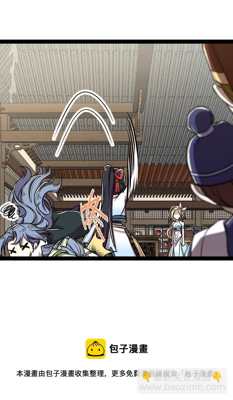 武帝隱居之後的生活 - 153 初來乍到(1/2) - 5