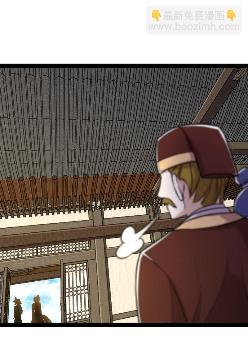 武帝隱居之後的生活 - 153 初來乍到(1/2) - 2