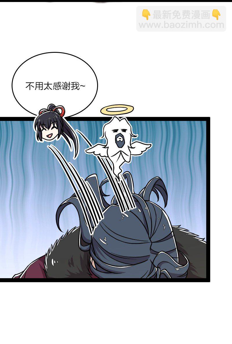 武帝隱居之後的生活 - 153 初來乍到(1/2) - 2