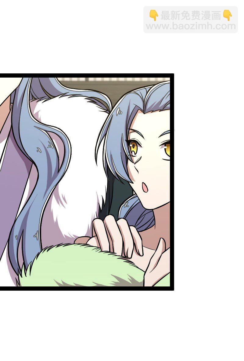 武帝隱居之後的生活 - 153 初來乍到(1/2) - 8